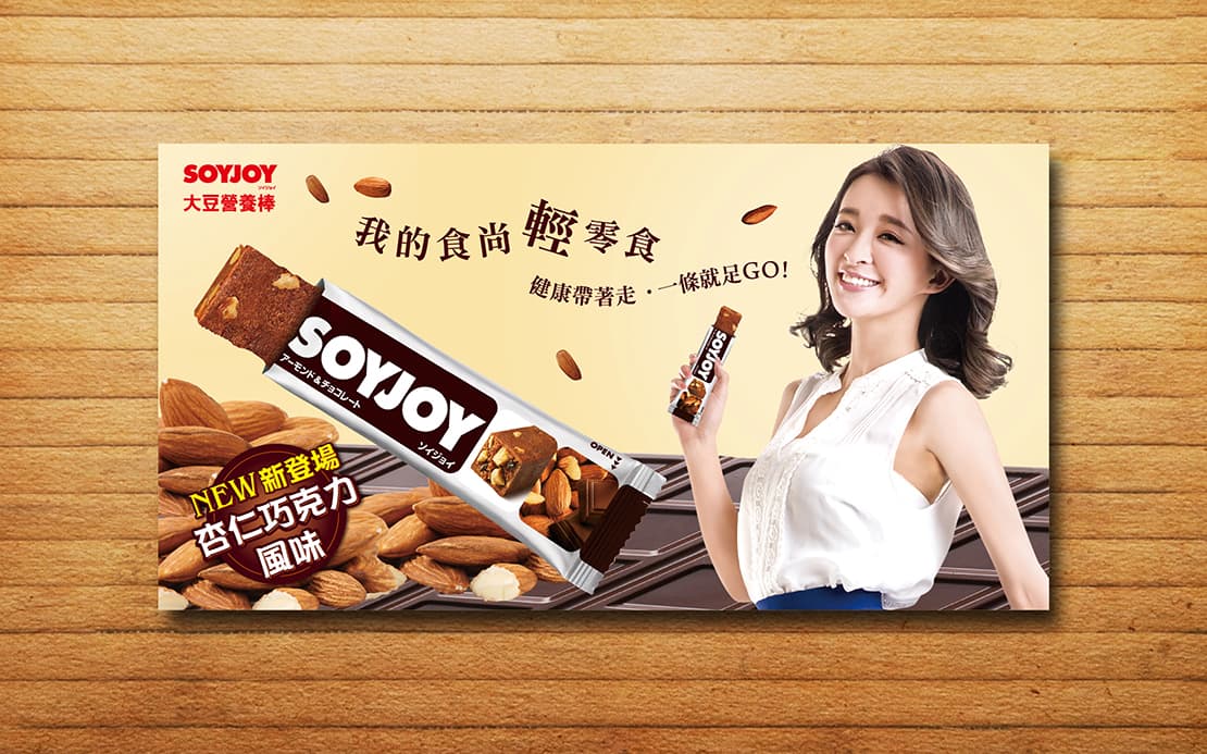 SOYJOY Banner