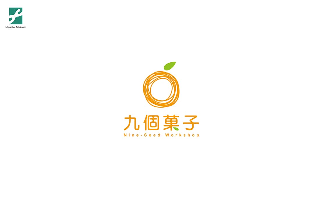 九個菓子 LOGO設計