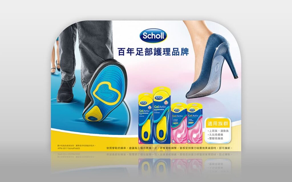 Scholl POSM