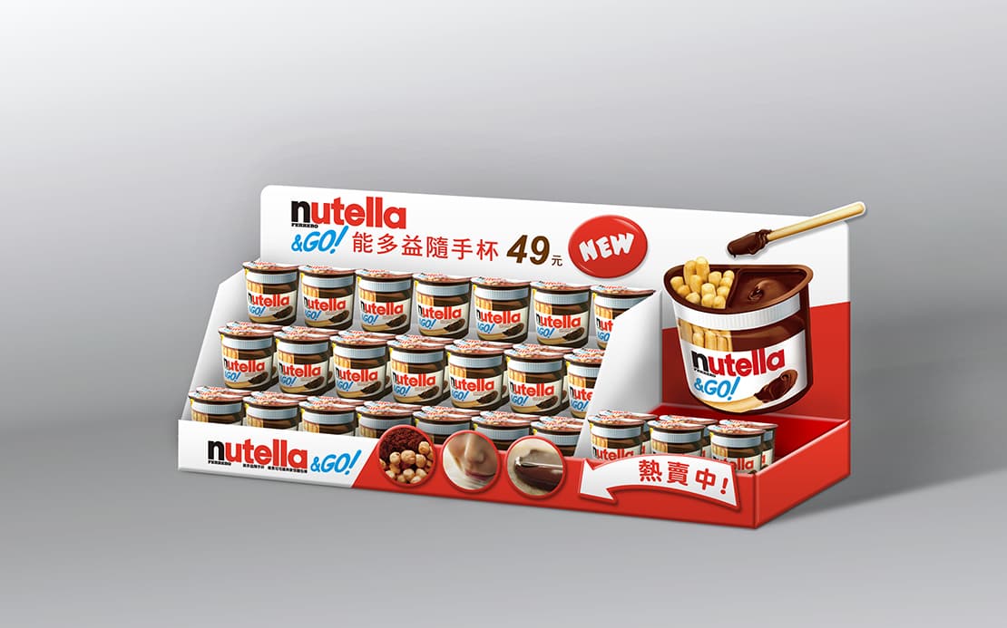 Nutella 能多益 POSM