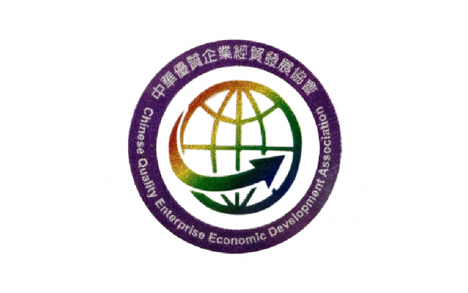 中華優質企業經貿發展協會